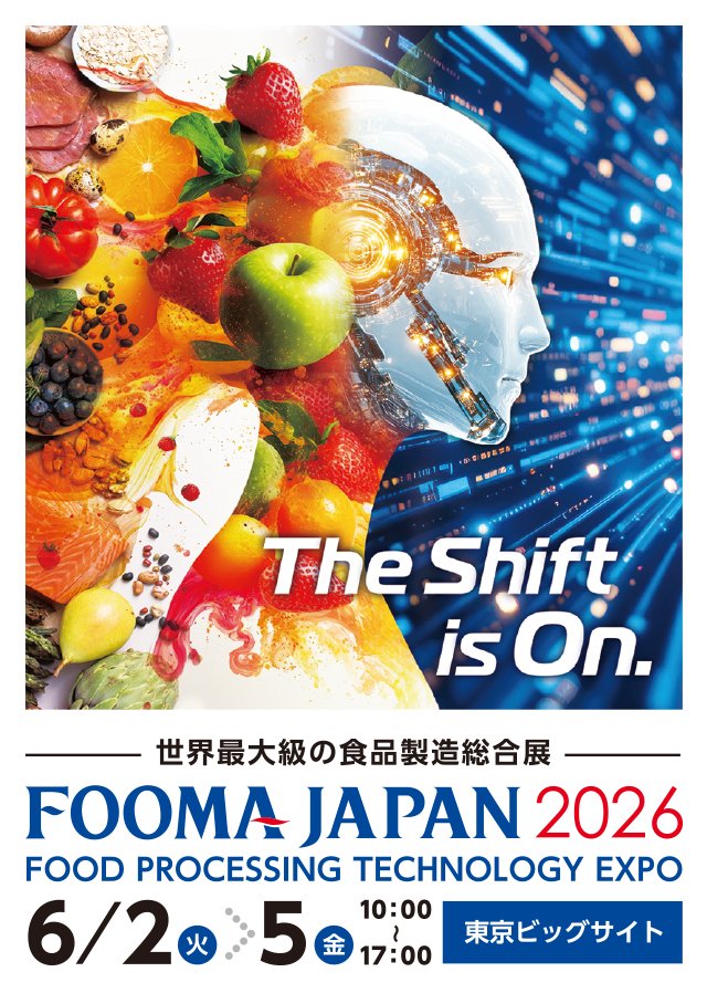 FOOMA2026