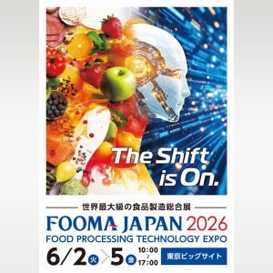 FOOMA JAPAN 2026